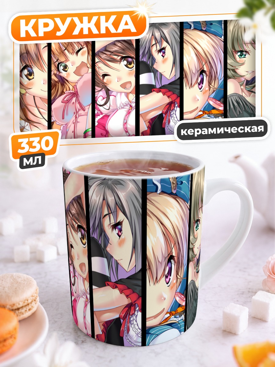 Кружка керамическая Idolmaster Девушки-певицы