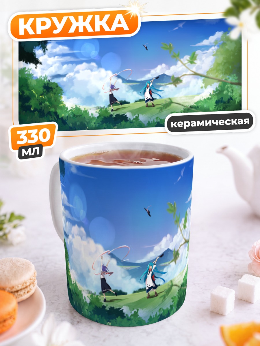 Кружка керамическая Тенши Хинанави в облаках