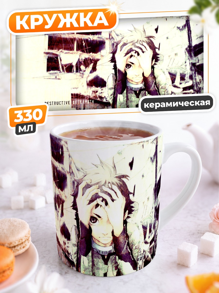 Кружка керамическая Ганта Игараши в руинах