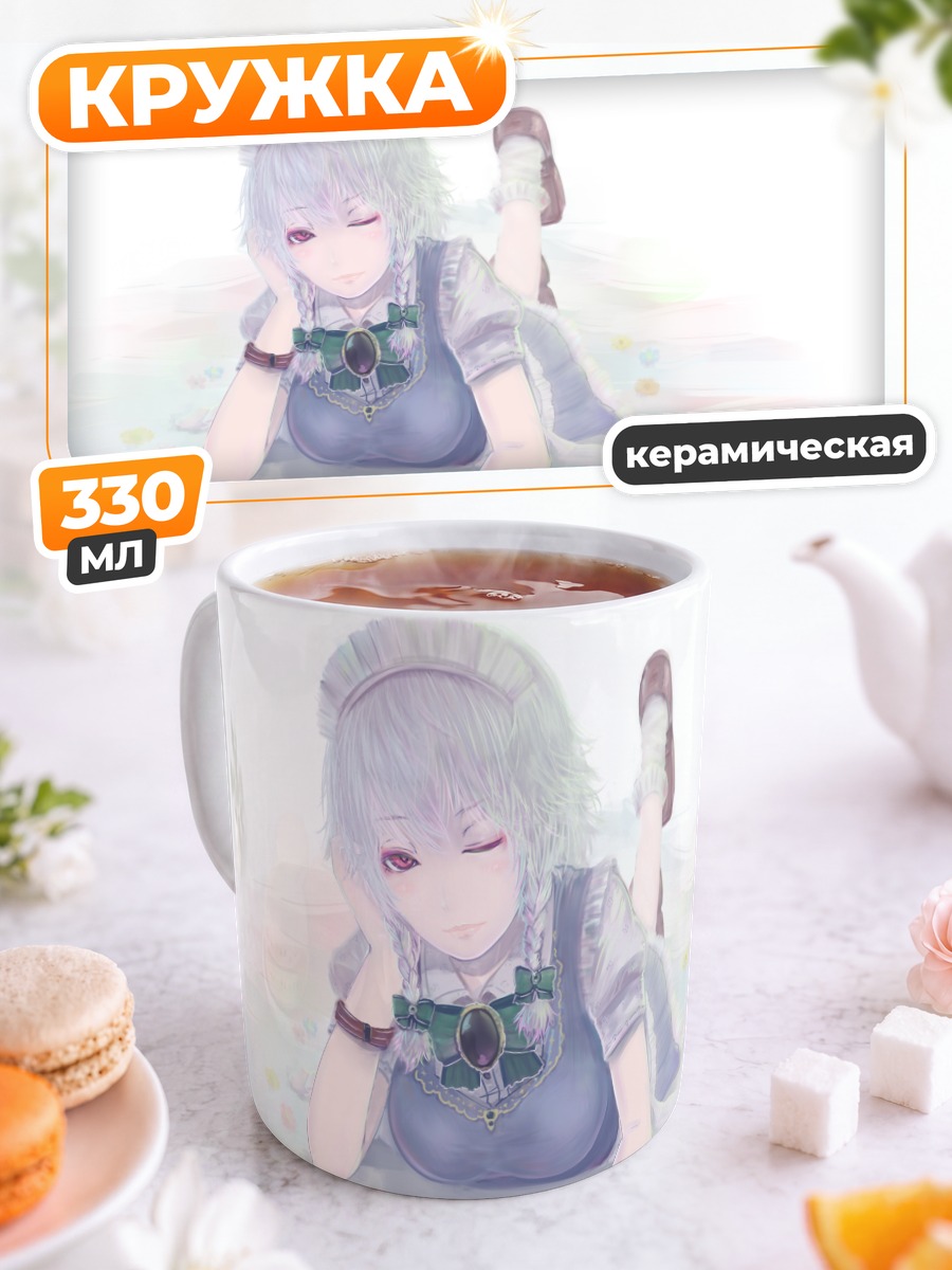 Кружка керамическая Сакуя Идзаёи в цветах
