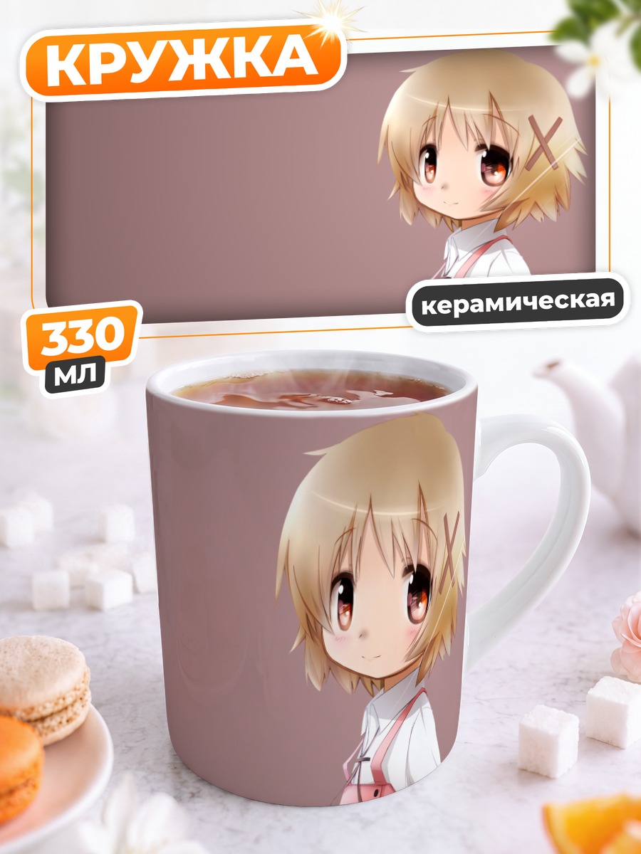 Кружка керамическая Юно в фартуке