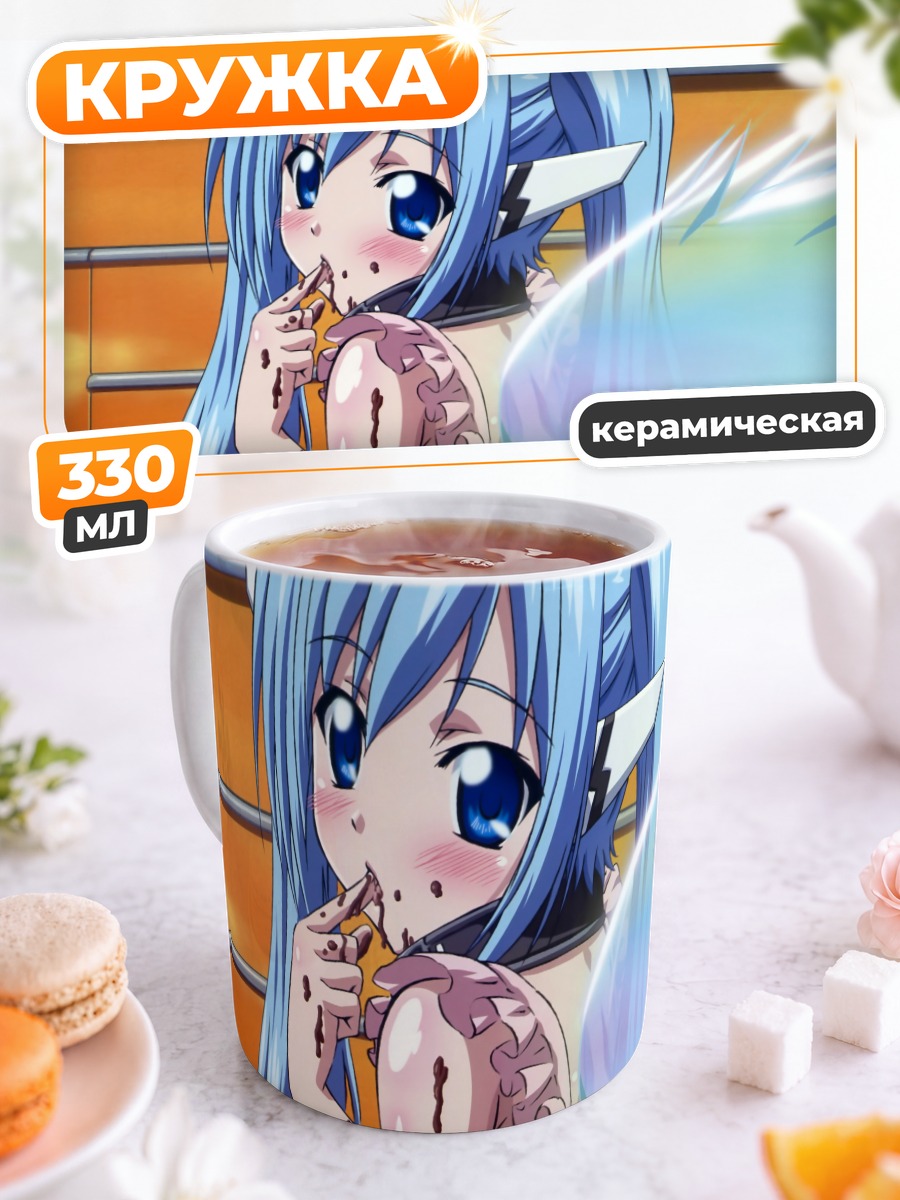 Кружка керамическая Нимф в небесах