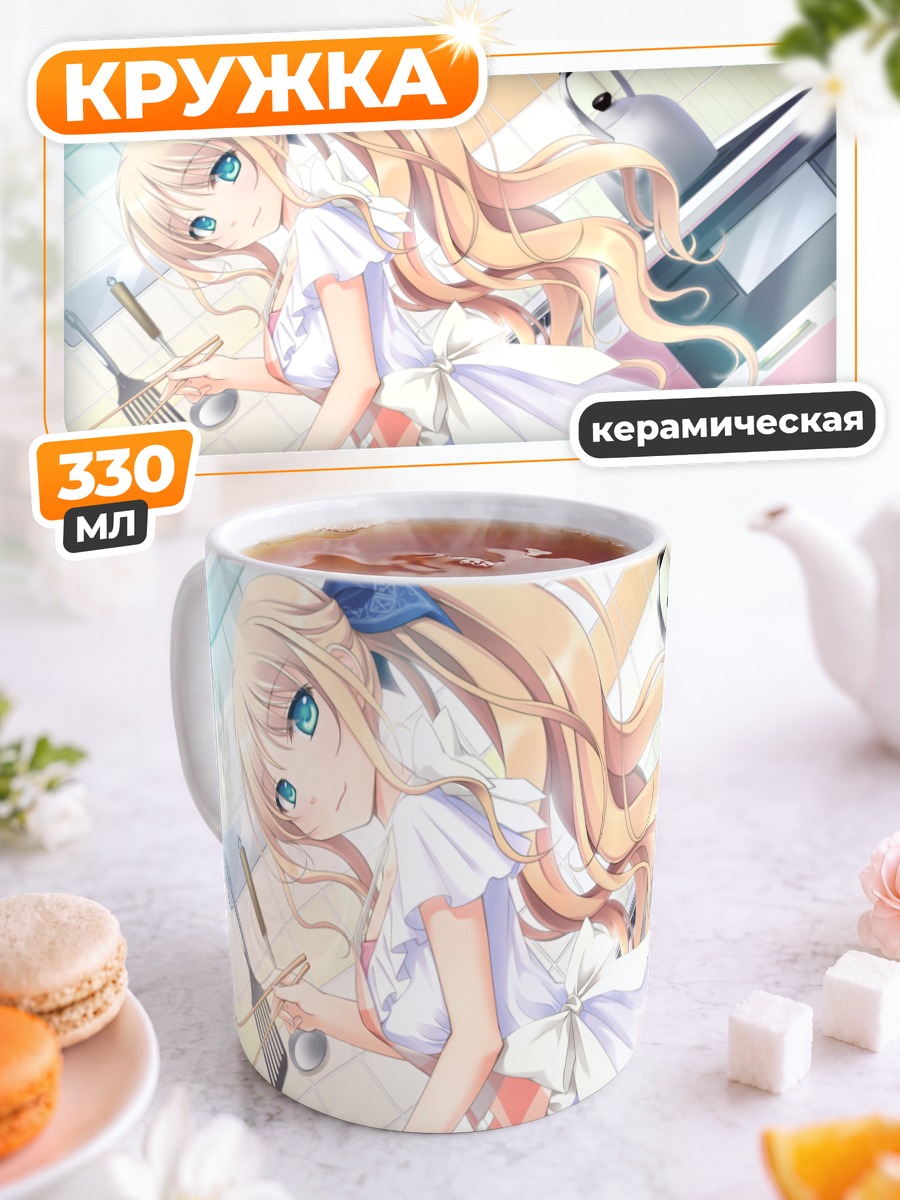 Кружка керамическая Нацуки Сакуразука на кухне