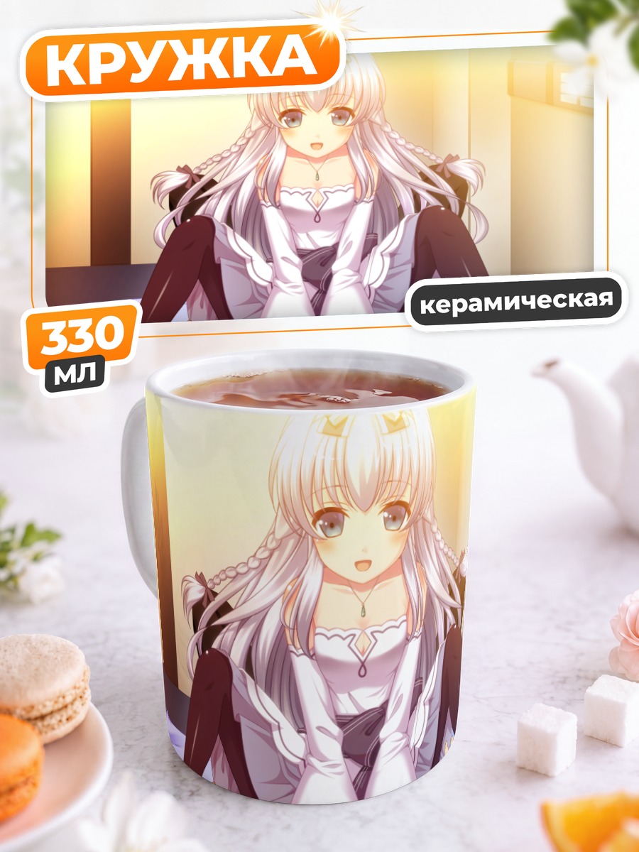 Кружка керамическая Фелиция Хауэлл в фартуке