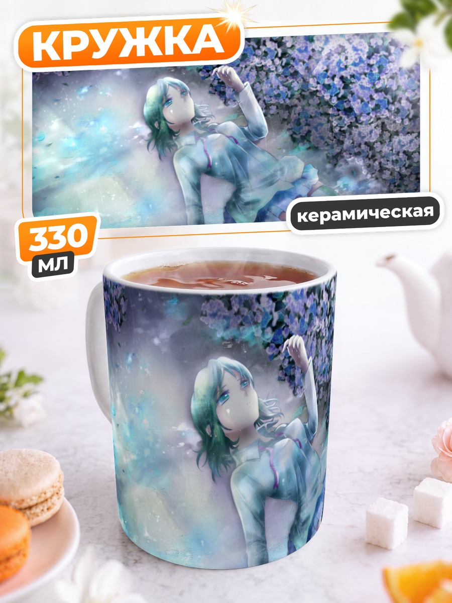 Кружка керамическая Гуми в гортензиях