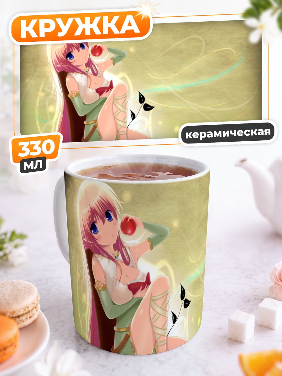 Кружка керамическая Девушка с яблоком