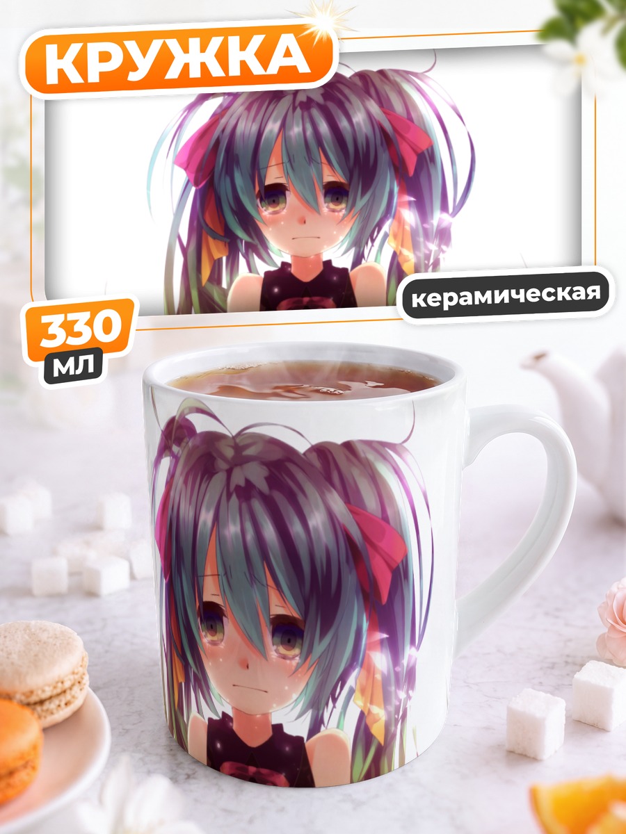 Кружка керамическая Мику Хацунэ в свете