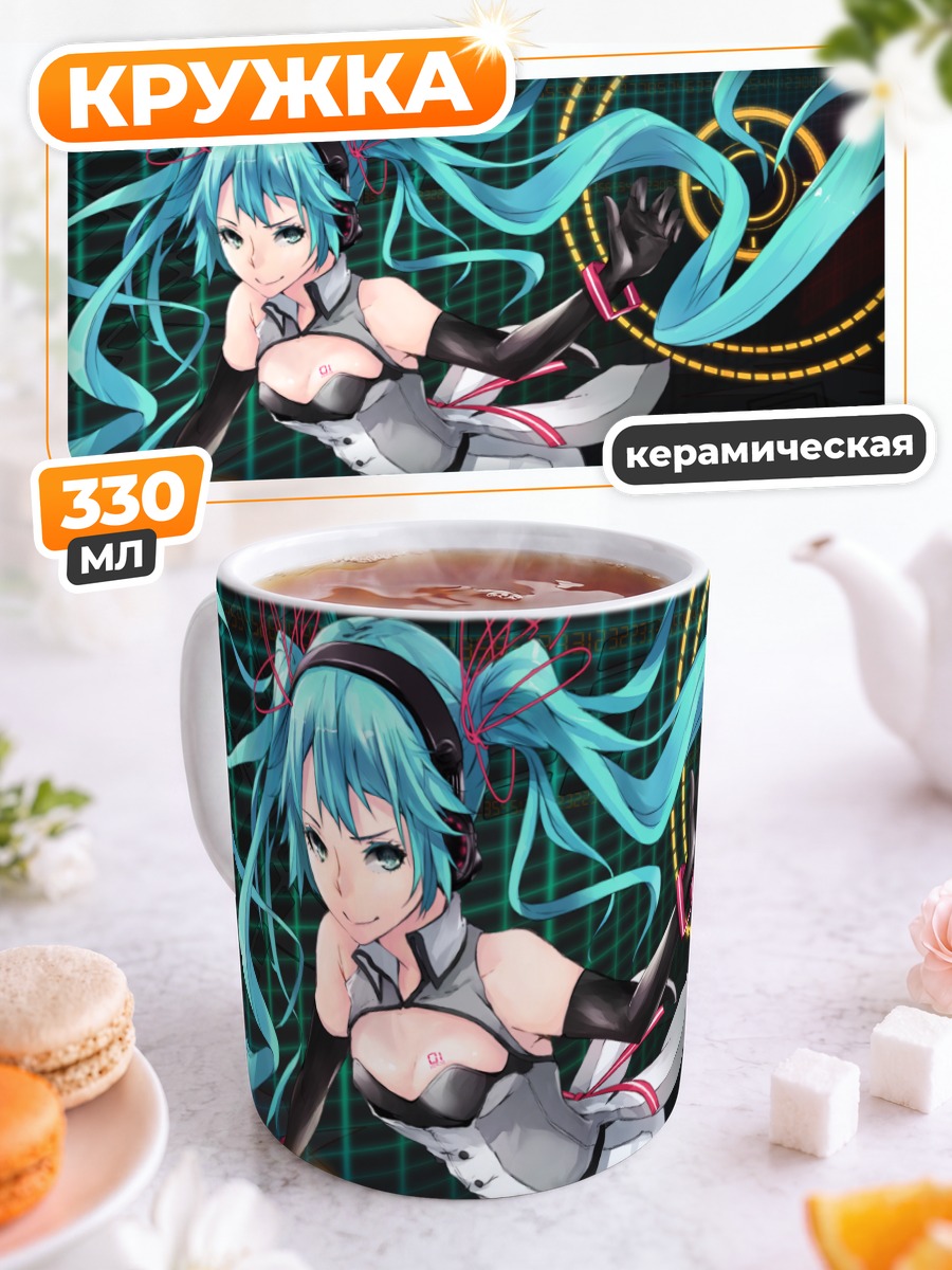 Кружка керамическая Мику Хацунэ в танце