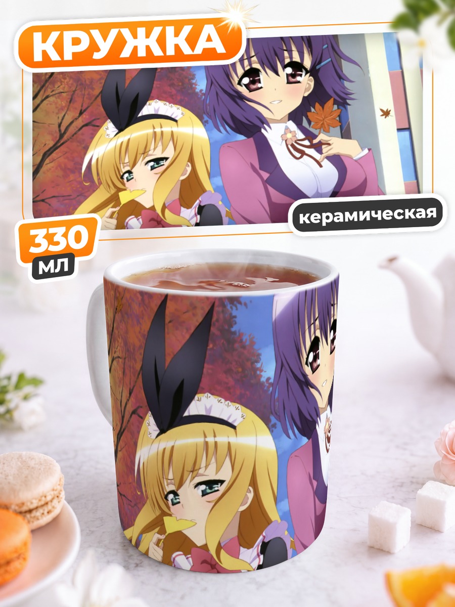 Кружка керамическая Мио Исуруги и Юно
