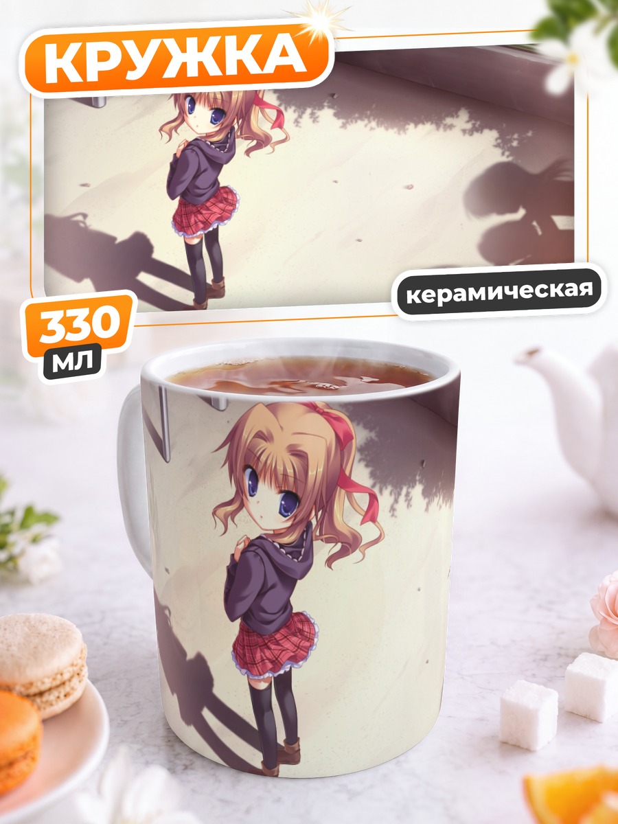 Кружка керамическая Чиша в тени