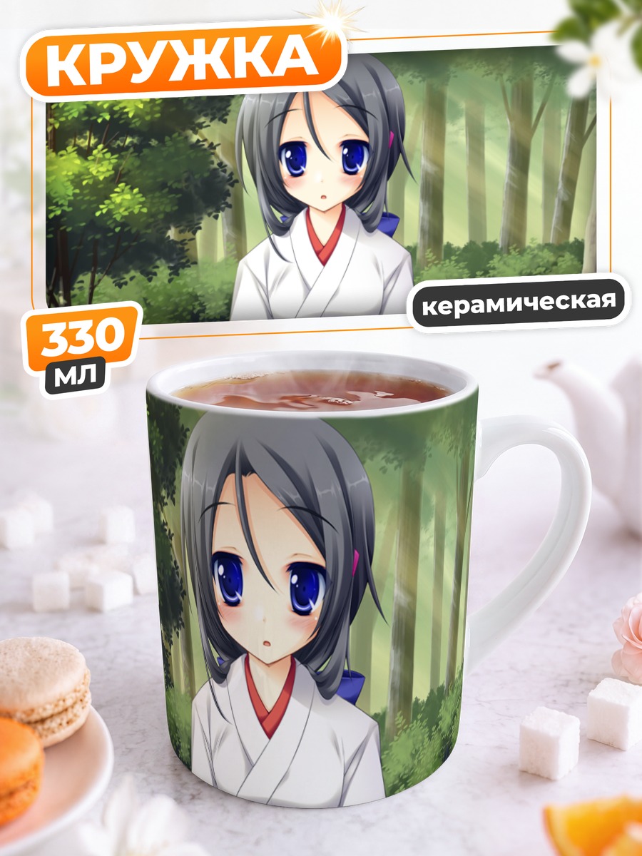Кружка керамическая Мачико Мики в кимоно