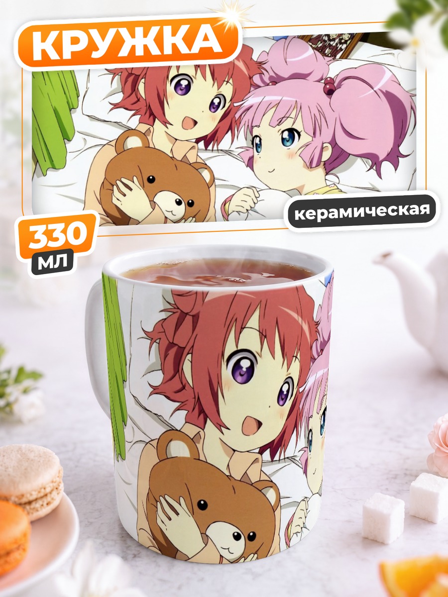 Кружка керамическая Акари и Чинацу