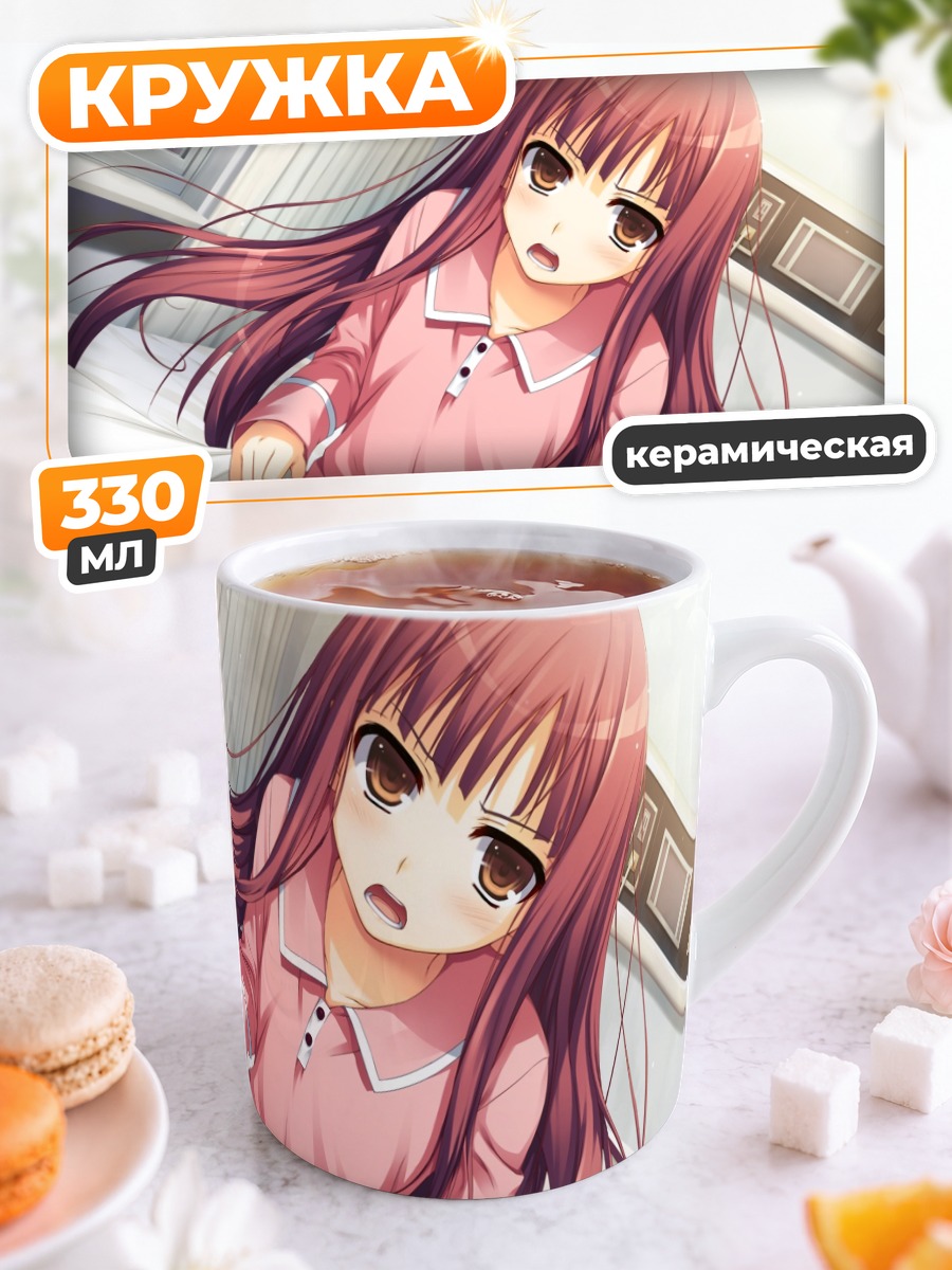 Кружка керамическая Томоко Хаяси в пижаме