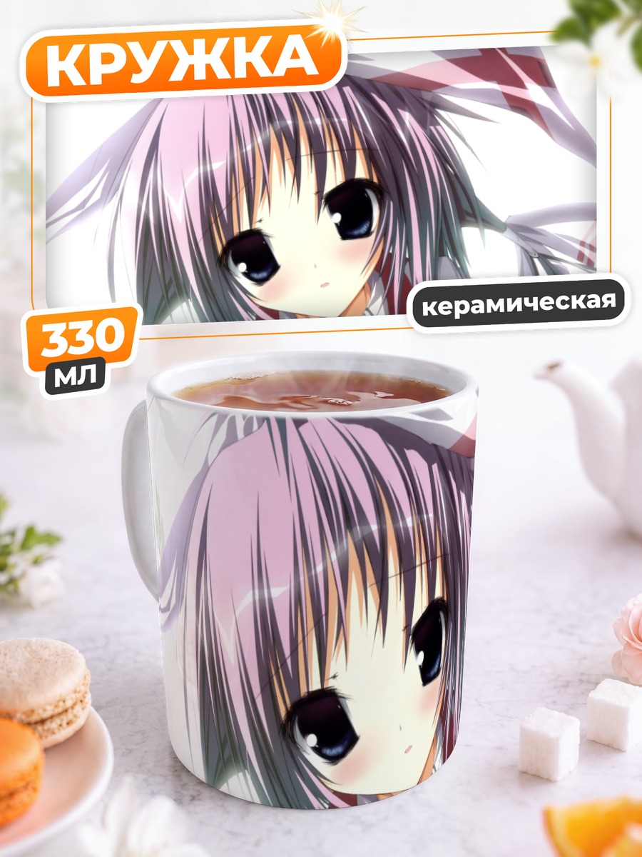 Кружка керамическая Сюри Нанахоши в белом