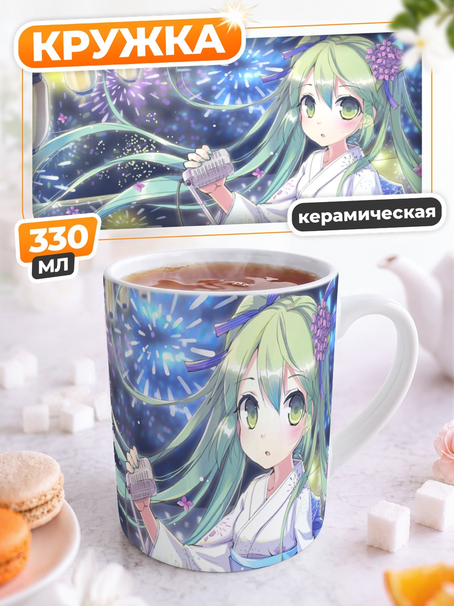 Кружка керамическая Мику Хацунэ на фестивале