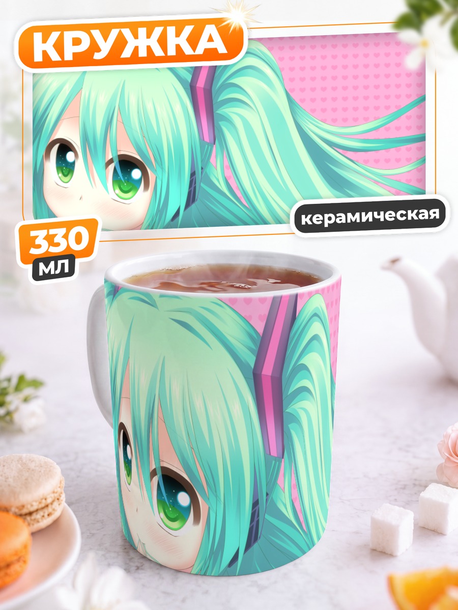 Кружка керамическая Мику Хацунэ в розовом