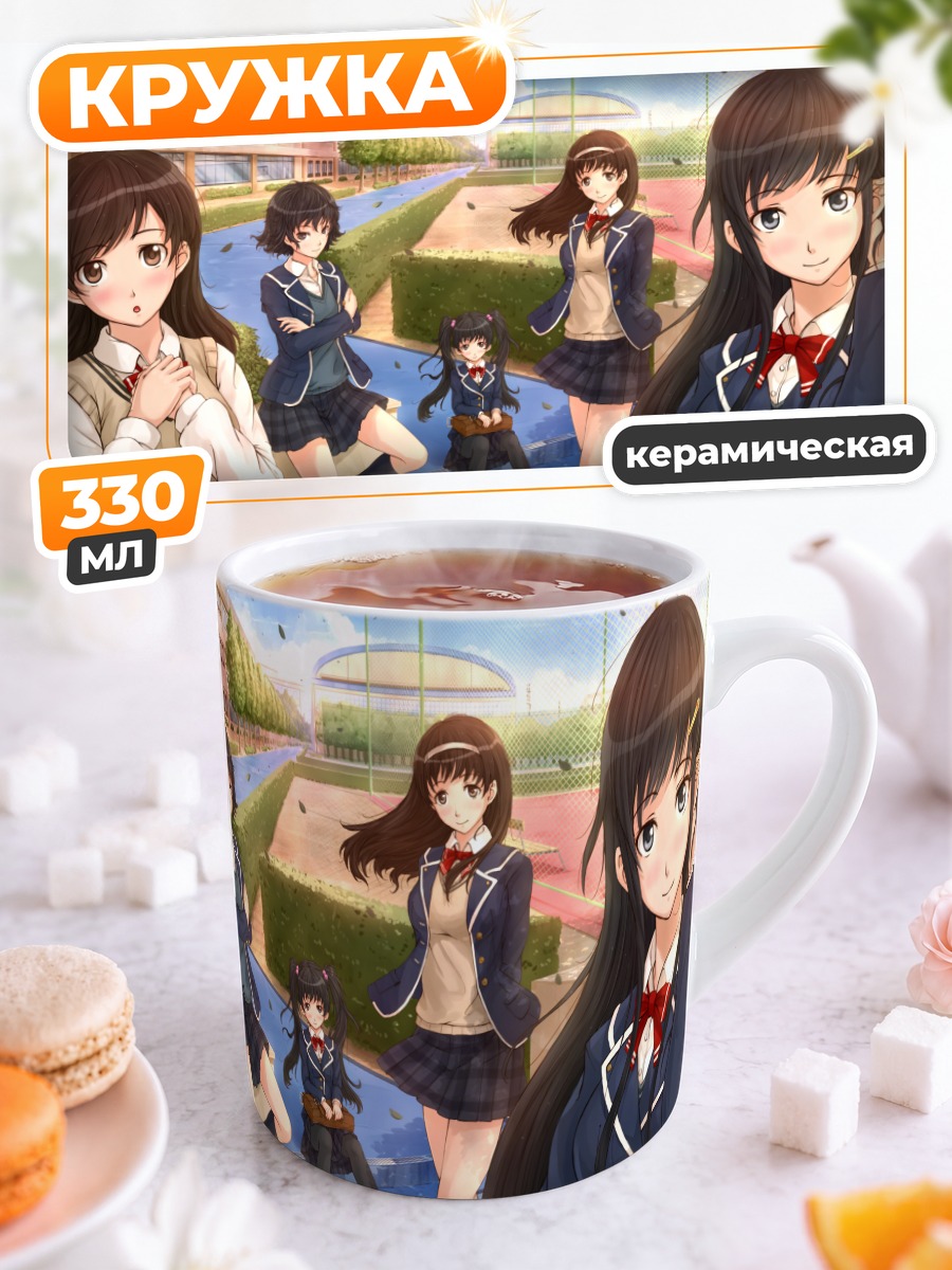 Кружка керамическая Школьные будни