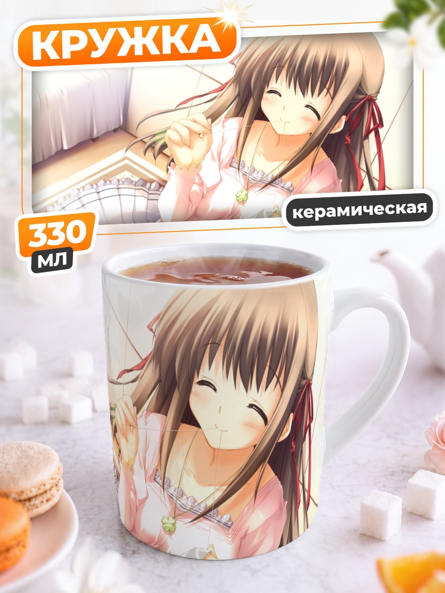 Кружка керамическая Юна Нанасэ в платье