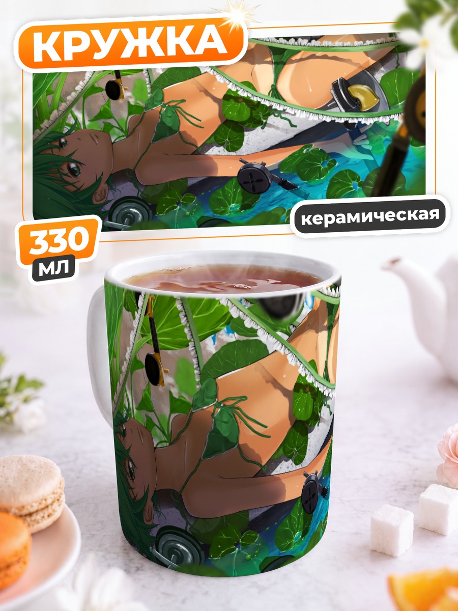 Кружка керамическая Мику Хацунэ на пляже