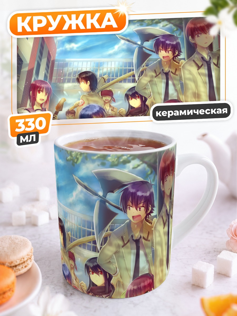 Кружка керамическая Angel Beats в школе