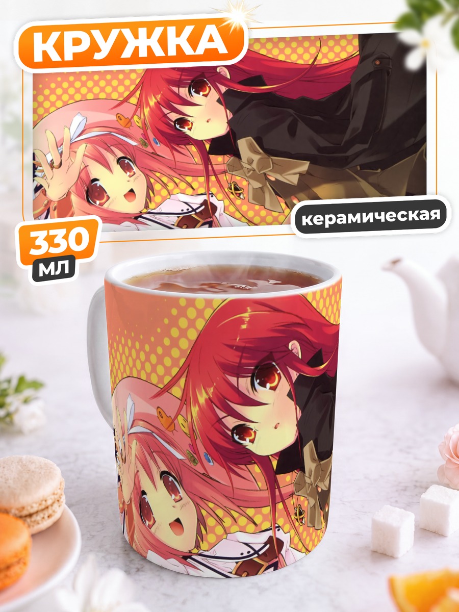 Кружка керамическая Шана и Сумомо