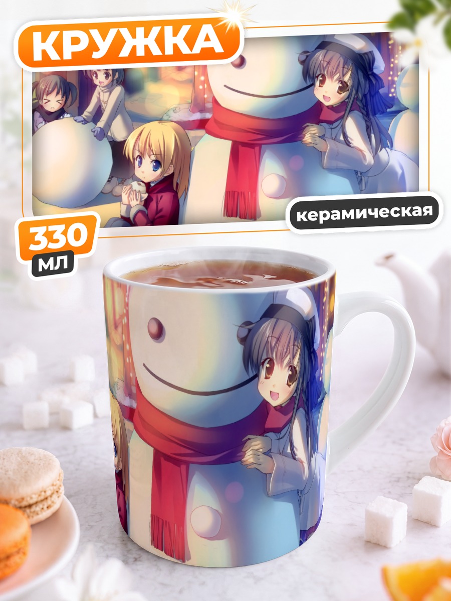 Кружка керамическая Зимний снеговик