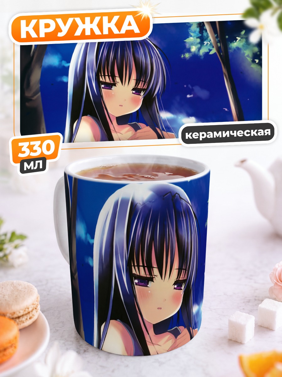 Кружка керамическая Рикако Сегава в лесу