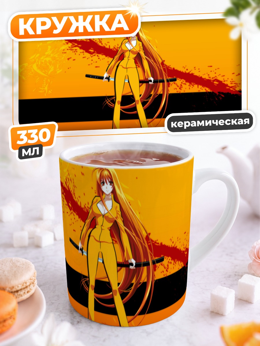 Кружка керамическая Ая Нацумэ с катаной