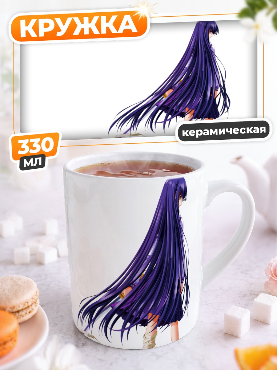 Кружка керамическая Хазуки Азума с мечом