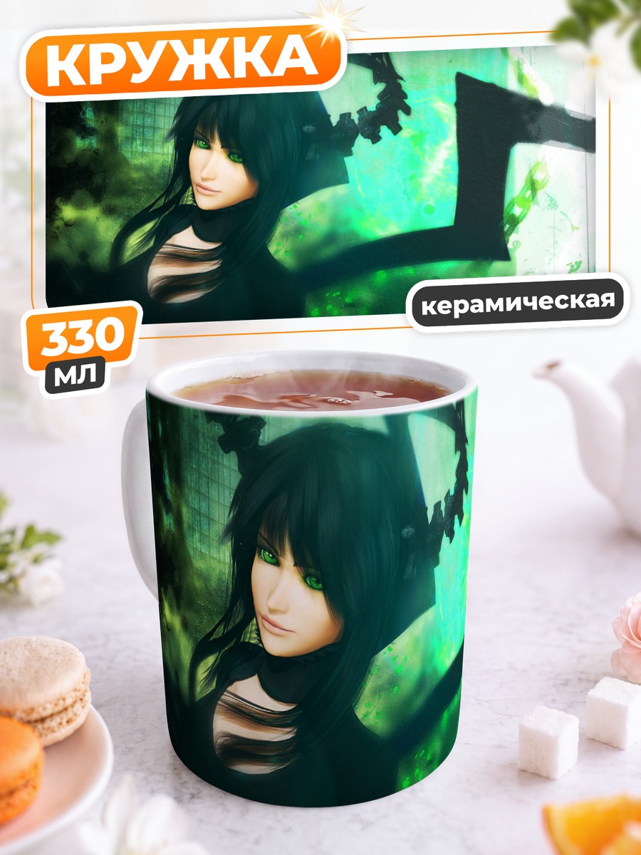 Кружка керамическая Ёми Таканаши в зелени