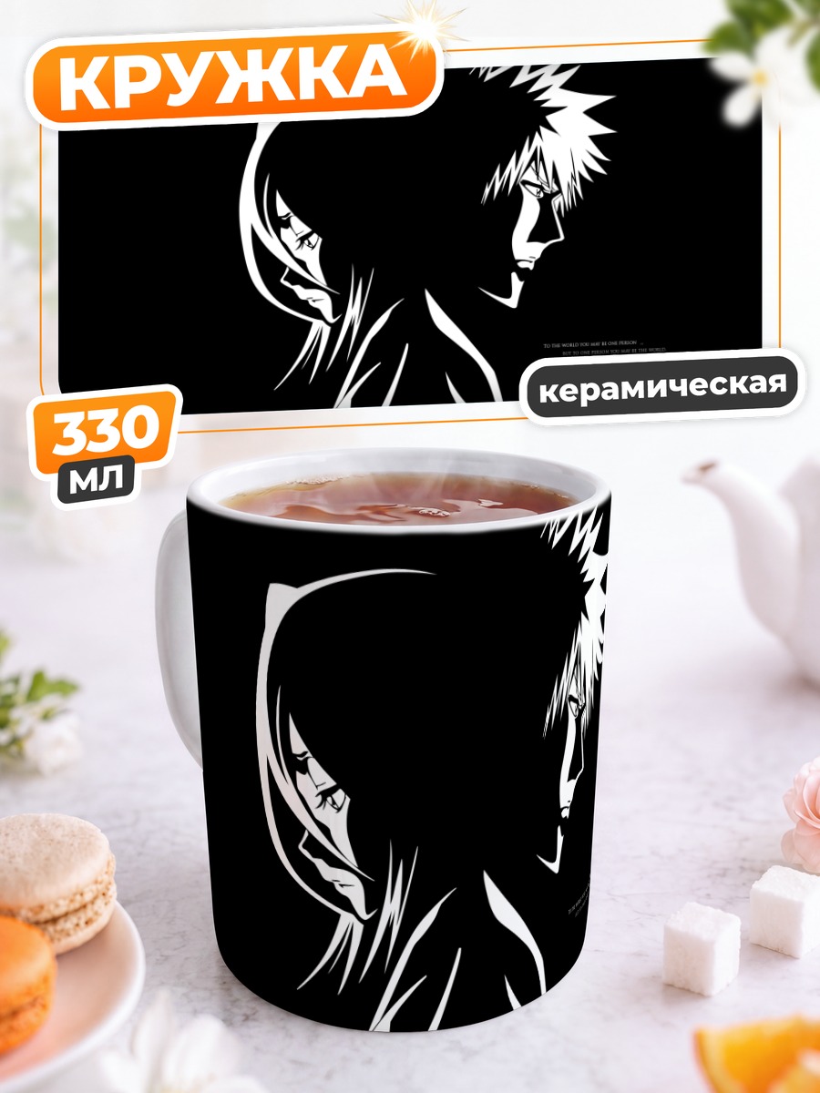 Кружка керамическая Ичиго и Рукия