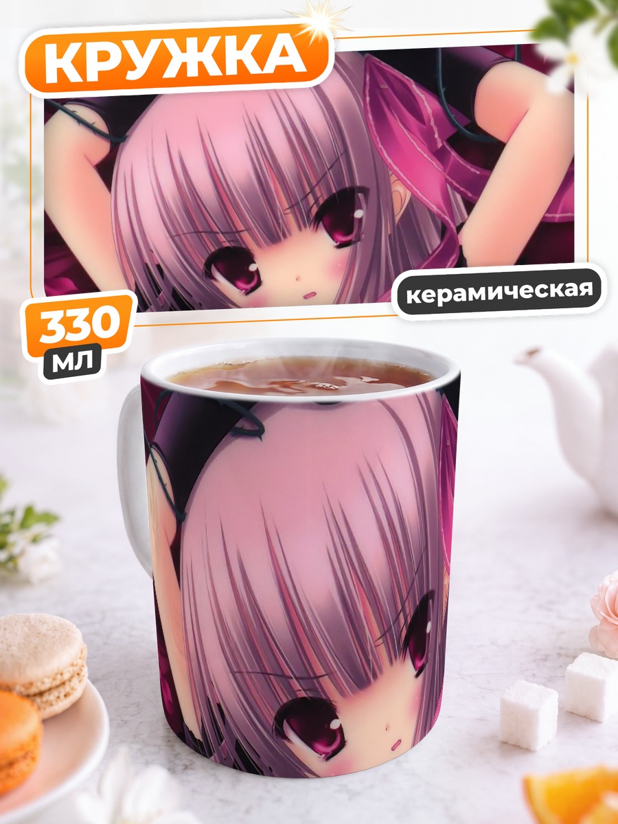 Кружка керамическая Лэйн Ивакура в цветах