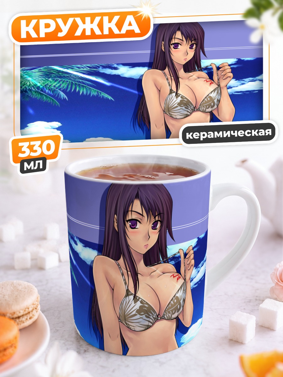 Кружка керамическая Unbalance x Unbalance на пляже