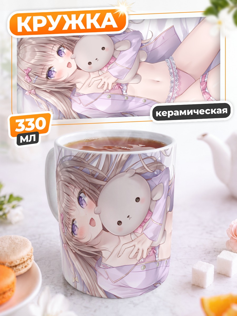 Кружка керамическая Девушка в пижаме