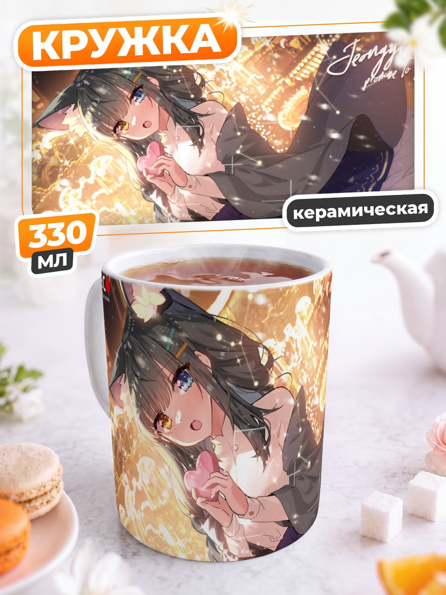 Кружка керамическая Девушка-кошка с камерой