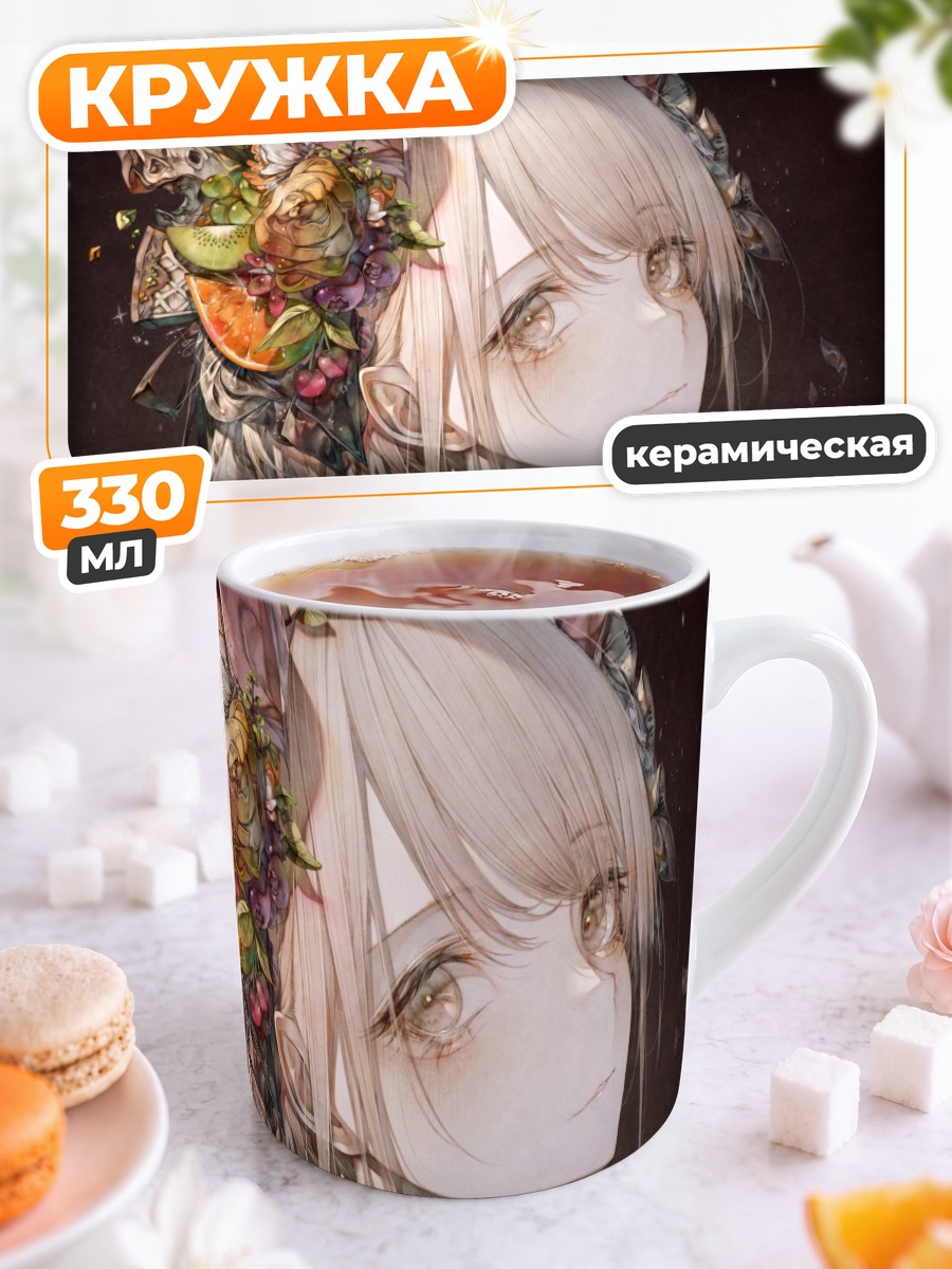 Кружка керамическая Девушка-мышка с цветами