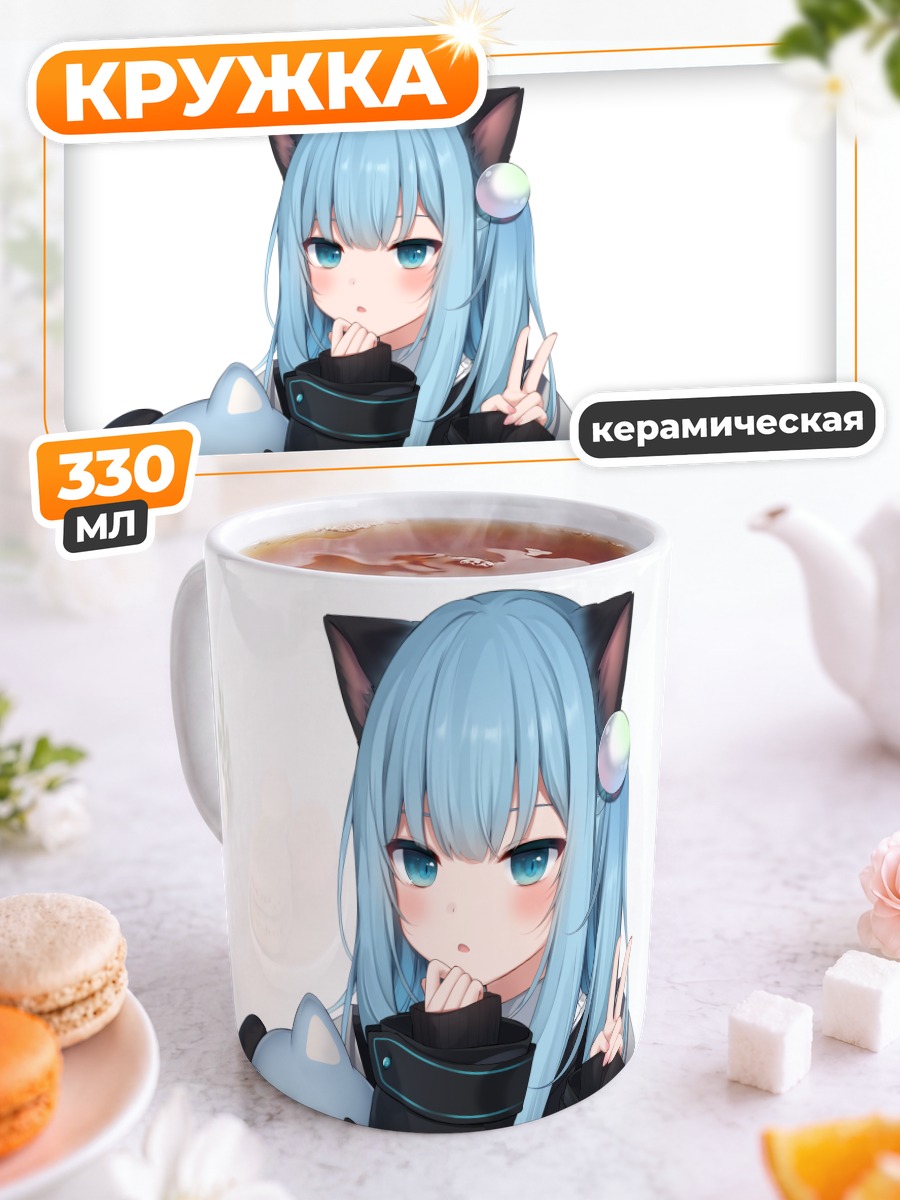 Кружка керамическая Некоха Шизуку с котиком