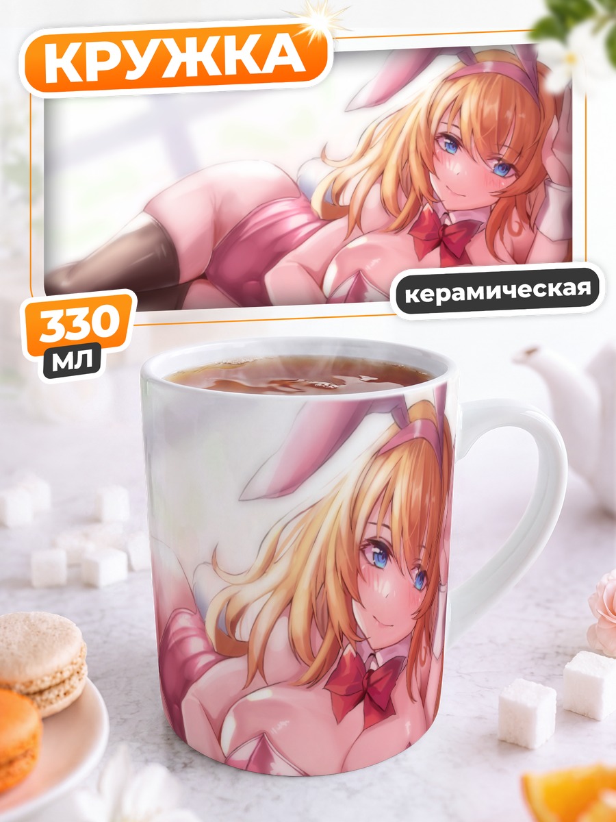 Кружка керамическая Девушка-зайчик в розовом