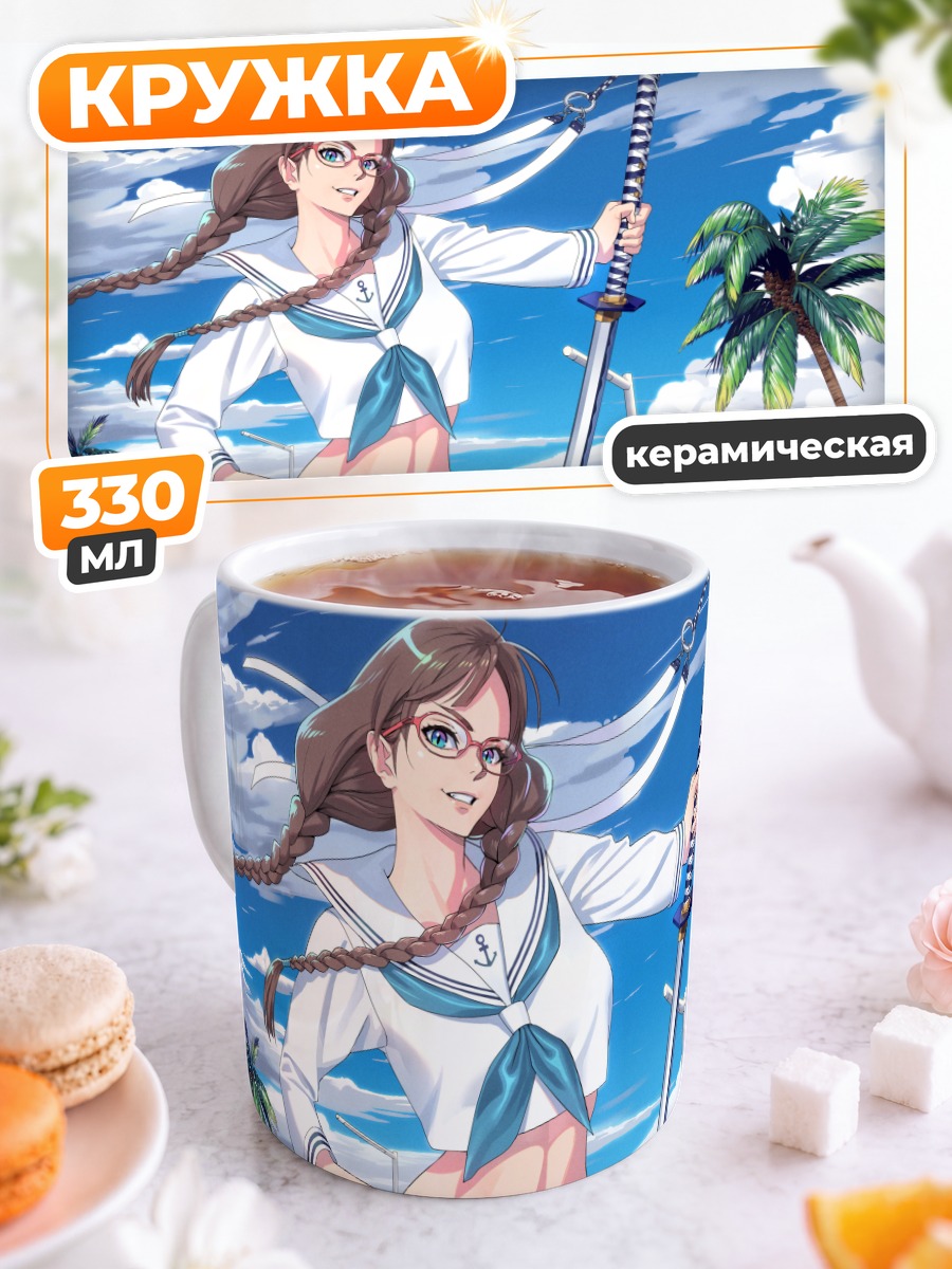 Кружка керамическая Девушка с катаной