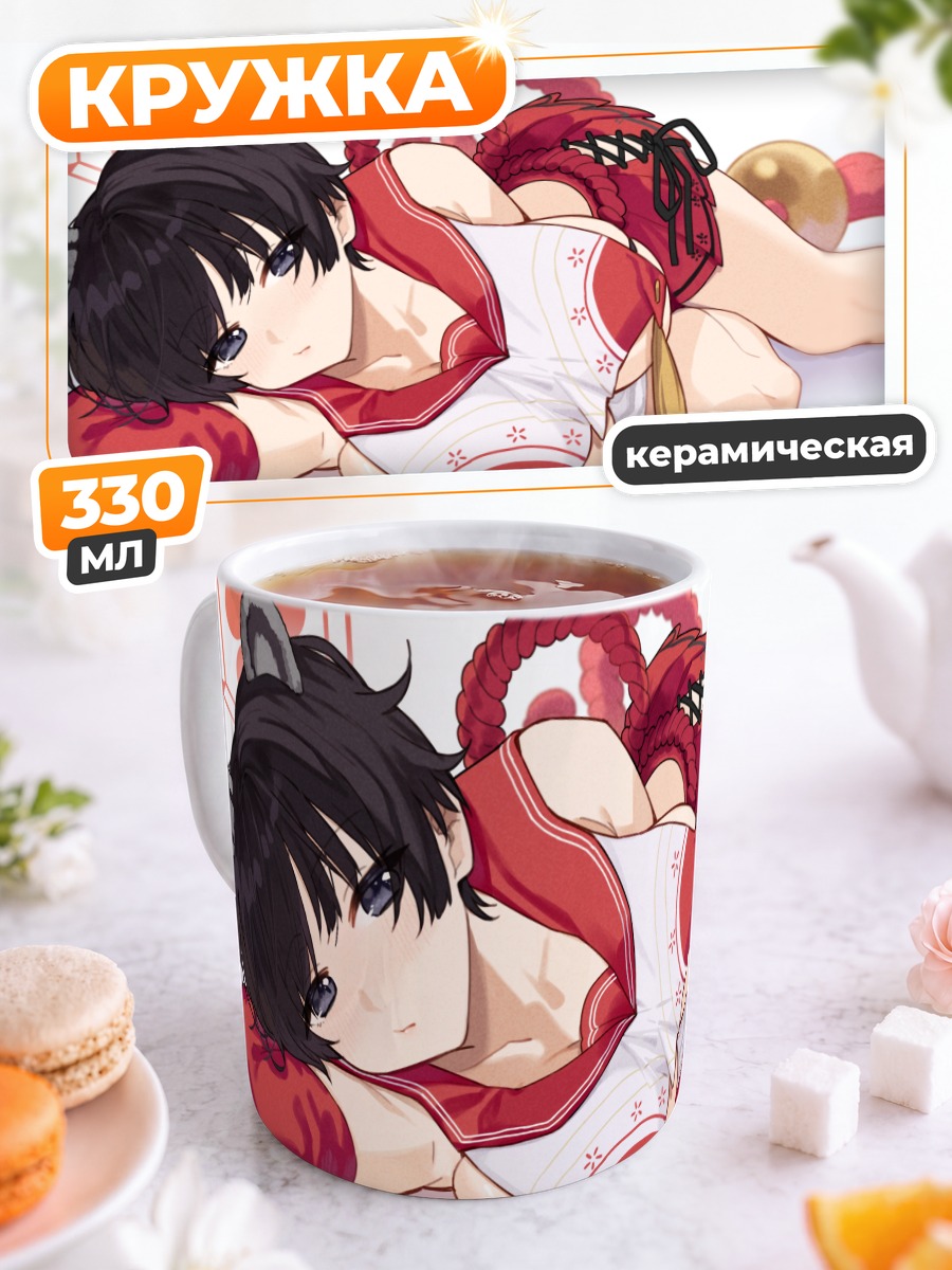 Кружка керамическая Цубаки Касуга в красном