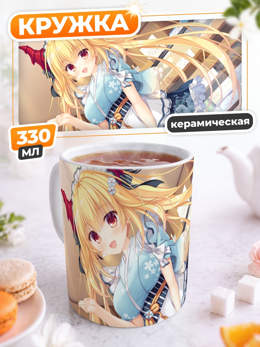 Кружка керамическая Хару в платье