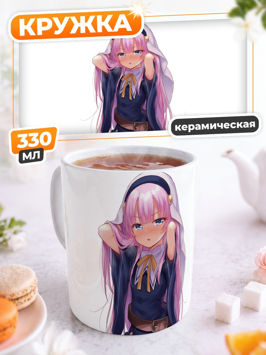 Кружка керамическая Хина Сато в платье