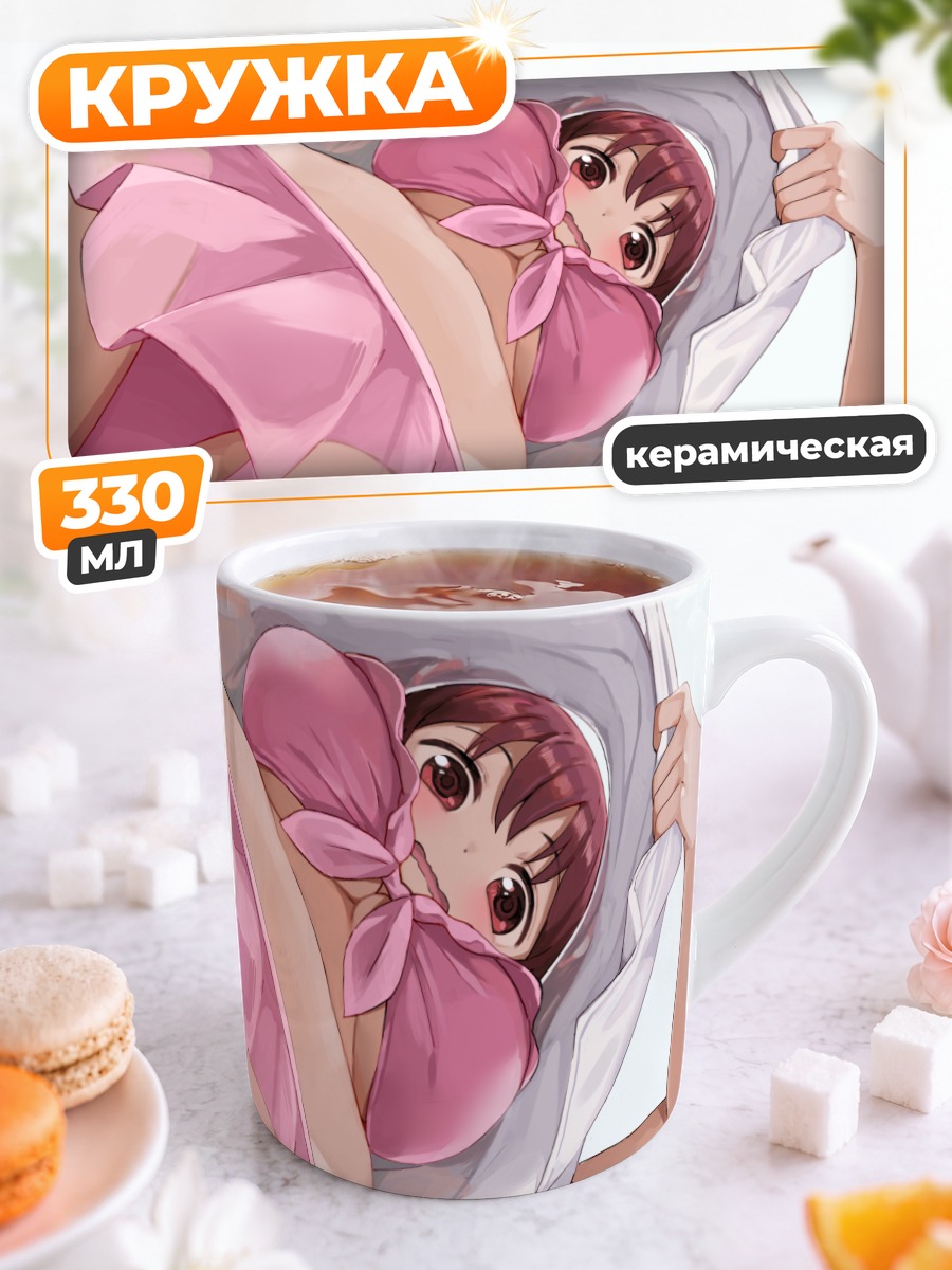 Кружка керамическая Нана Эбина в розовом