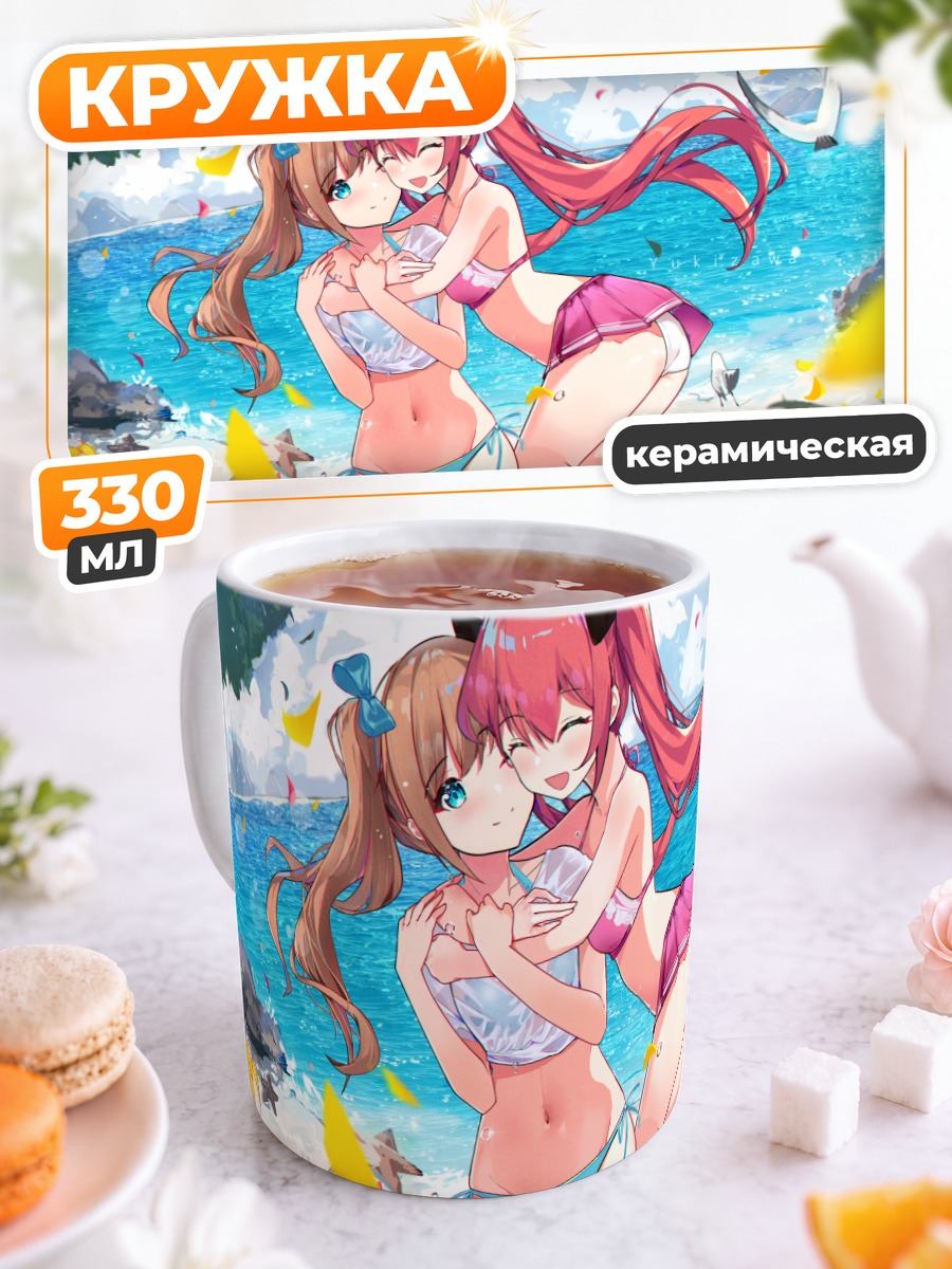 Кружка керамическая Котори Ицука на пляже