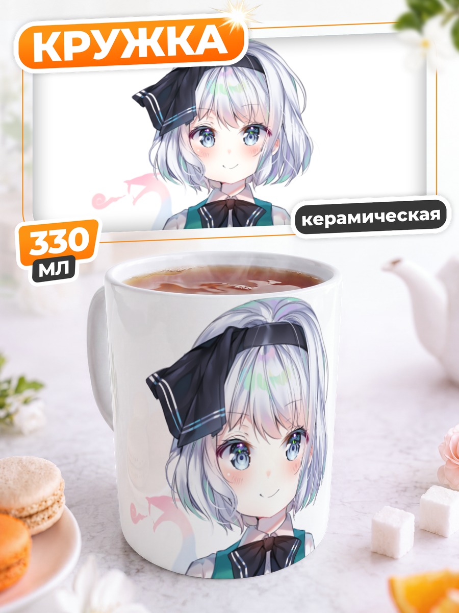 Кружка керамическая Ёму Конпаку в школе
