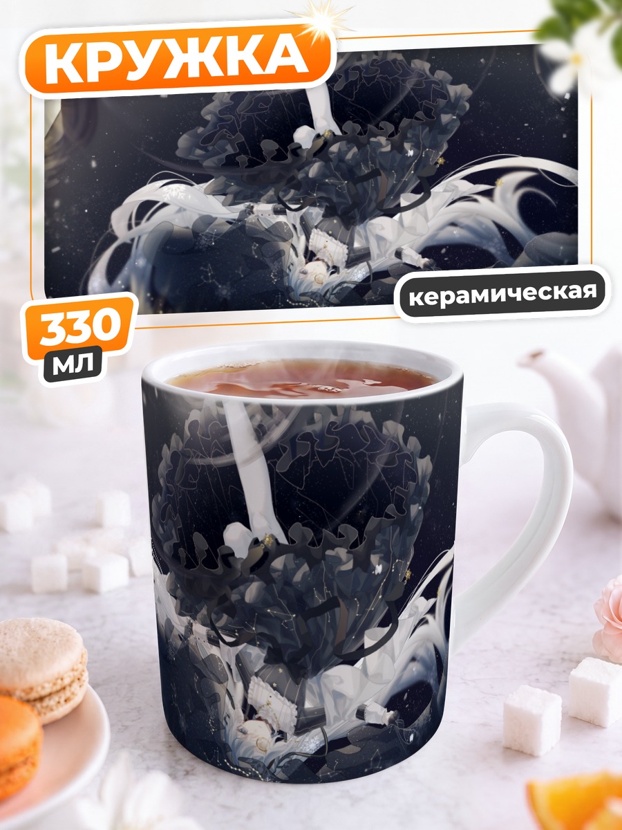 Кружка керамическая Мику Хацунэ в бездне