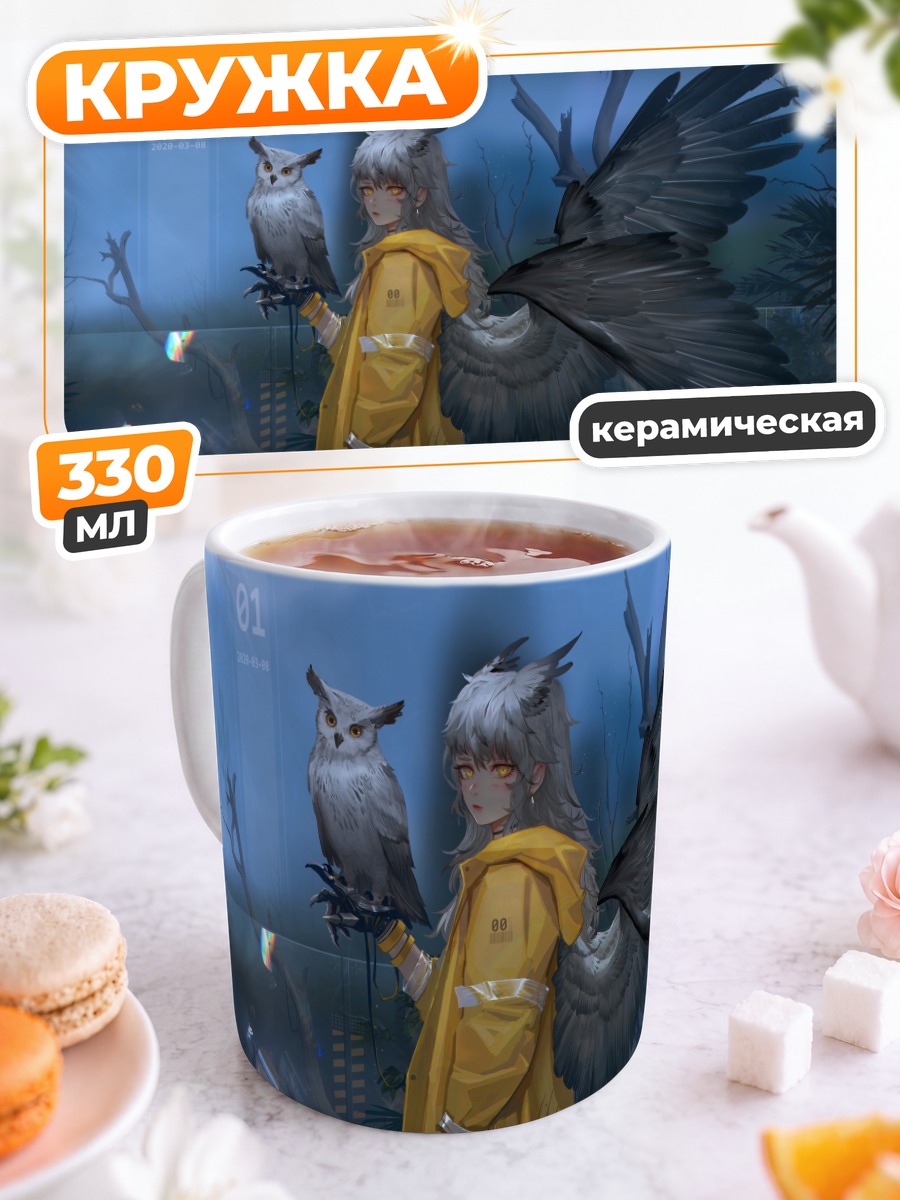 Кружка керамическая Девушка с совой