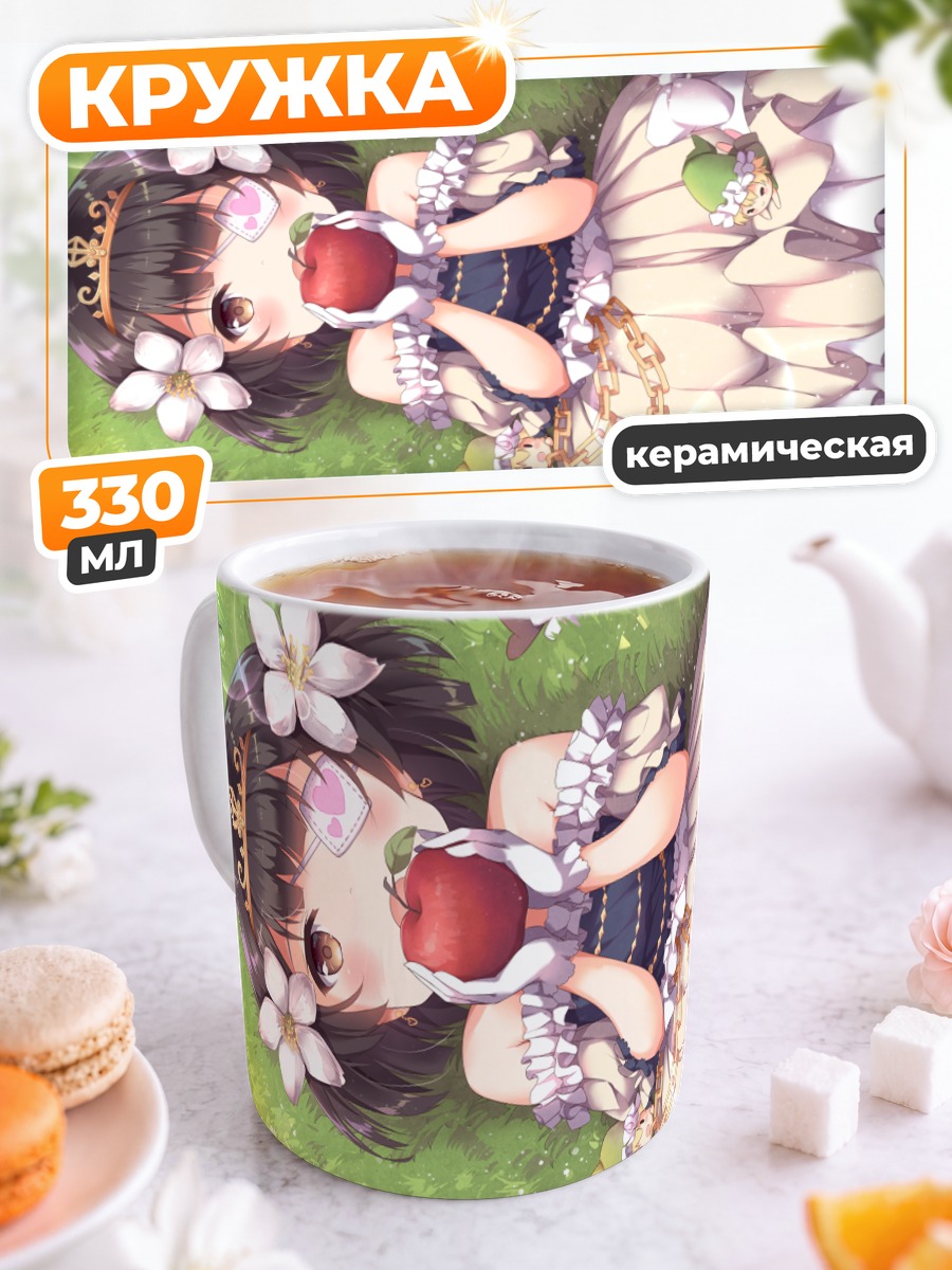 Кружка керамическая Белоснежка с яблоком