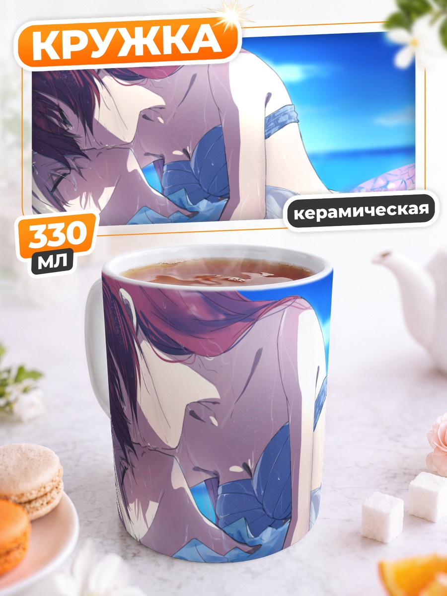 Кружка керамическая Наноха и Фейт