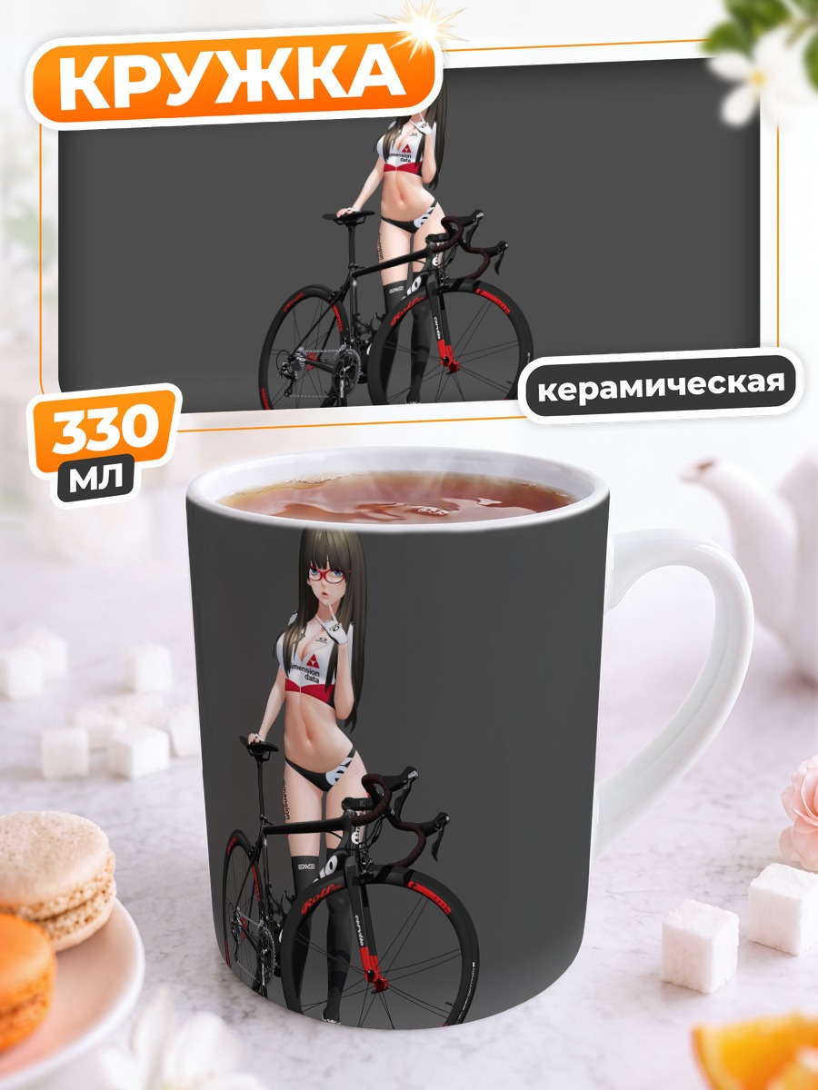 Кружка керамическая Девушка с велосипедом
